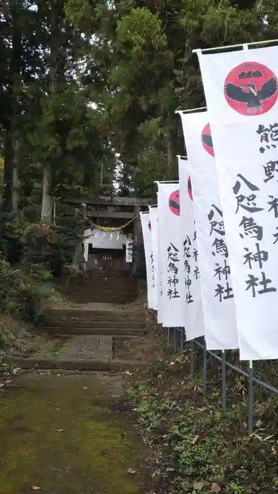 熊野神社のその他建物