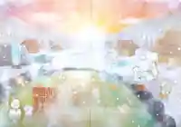 小野照崎神社の御朱印