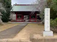 逢善寺(茨城県)