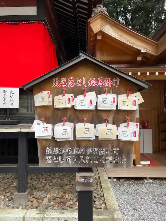 薬師寺八幡宮(栃木県)