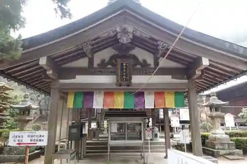 白峯寺(香川県)