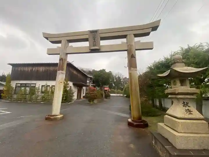 出雲大社米子分院の{uncategorized: "未分類", other: "その他", undefined: "問題あり", building: "その他建物", grave: "お墓", sacred_gate: "鳥居", guardian: "狛犬", statue: "像", buddha: "仏像", history: "歴史", nature: "自然", garden: "庭園", animal: "動物", pagoda: "塔", temizu: "手水舎", mountain_gate: "山門・神門", sanctuary: "本殿・本堂", subordinate: "末社・摂社", art: "芸術", scenery: "景色", jizo: "地蔵", ema: "絵馬", goshuin: "御朱印", omikuji: "おみくじ", items: "授与品その他", amulet: "お守り", goshuincho: "御朱印帳", eats: "食事", festival: "お祭り", votive_dance: "神楽", shichigosan: "七五三参", wedding: "結婚式", experience: "体験その他", initially: "初詣", around: "周辺", anti_infection: "感染症対策"}