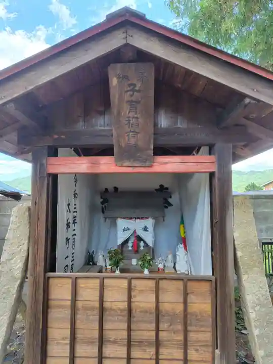 神武天皇遥拝殿(茨城県)