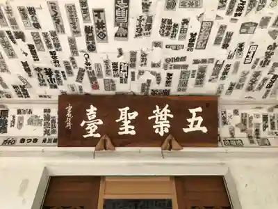 少林寺のその他建物