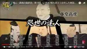 津観音(三重県)(2022年03月10日(木) 07時33分04秒投稿)