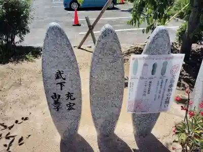 綱敷天満宮のその他建物