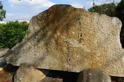 玉田神社のその他建物