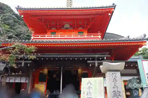 成福院(奈良県)