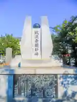 江南神社(北海道)