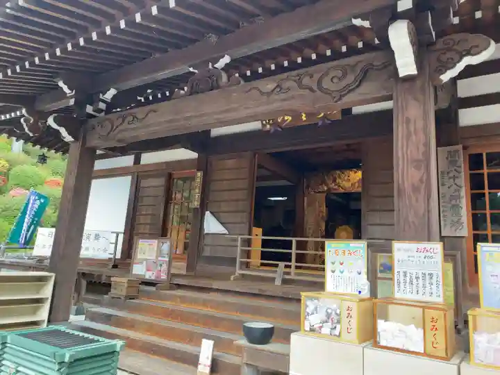 塩船観音寺(東京都)