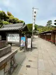 伊勢神宮内宮（皇大神宮）(三重県)