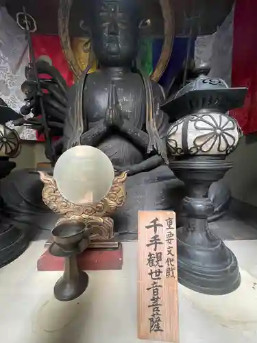 仲源寺の仏像