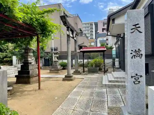 根本天満宮(千葉県)