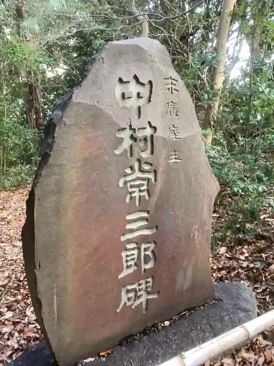 浄昇寺のその他建物