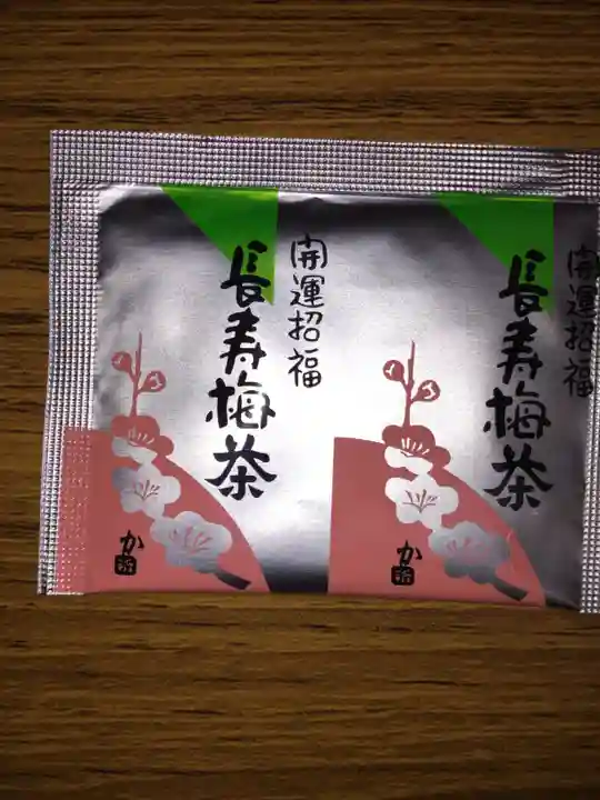 烏森神社の授与品その他