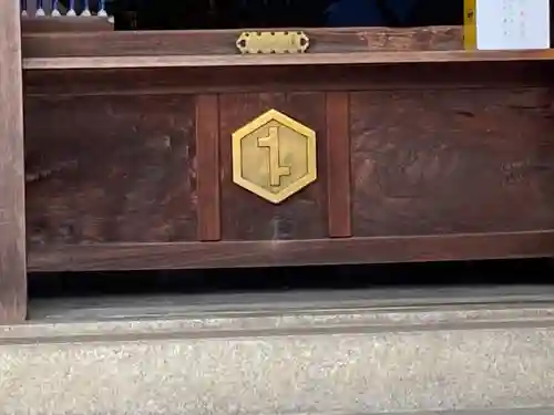 砥鹿神社（里宮）のその他建物