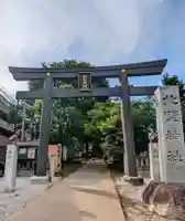 新井天神北野神社(東京都)