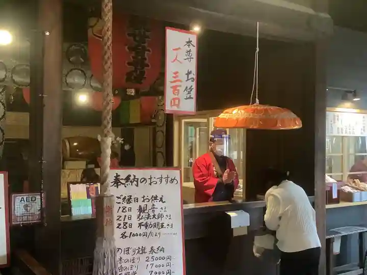 笠覆寺 (笠寺観音)のその他建物