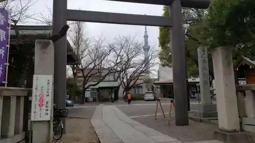 亀戸 香取神社の鳥居