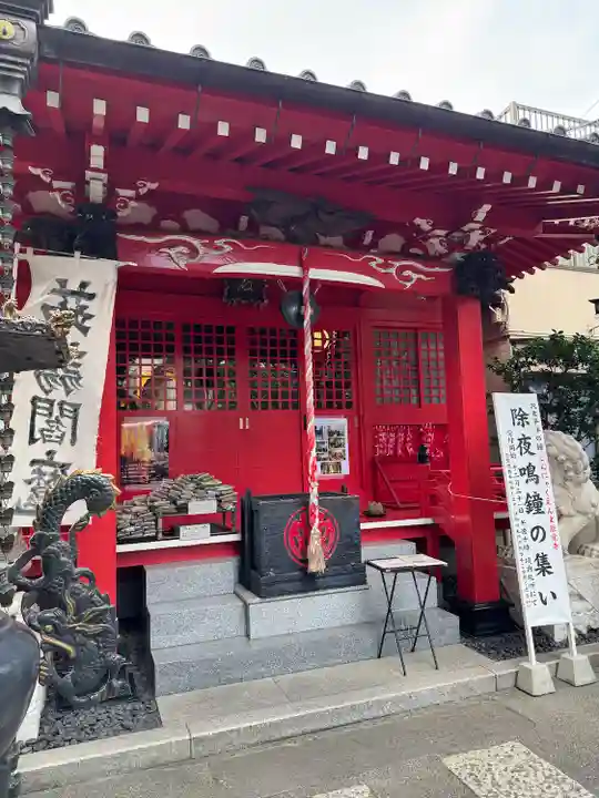 源覚寺(東京都)