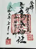 鳥合神社(宮城県)