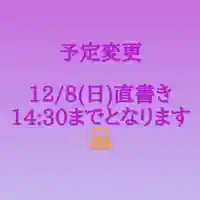 阿邪訶根神社(福島県)