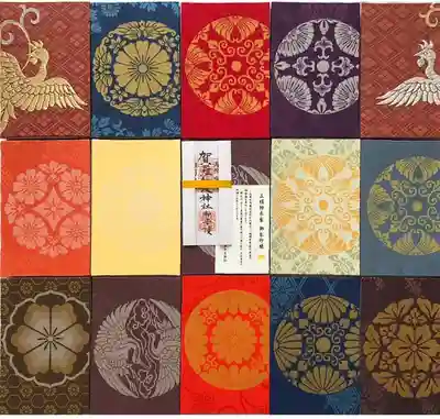 賀羅加波神社(広島県)