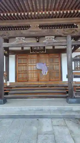 陽雲寺(神奈川県)