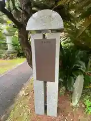 京都乃木神社(京都府)