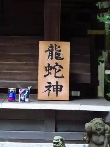 出雲大社相模分祠のその他建物