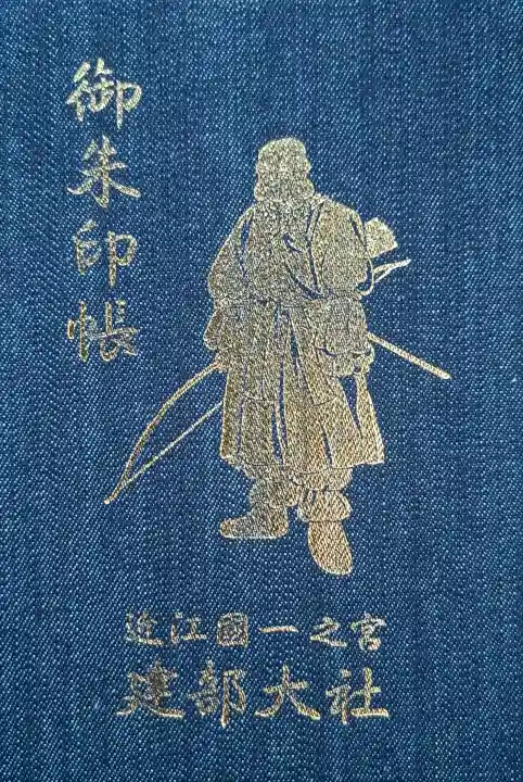 建部大社の{uncategorized: "未分類", other: "その他", undefined: "問題あり", building: "その他建物", grave: "お墓", sacred_gate: "鳥居", guardian: "狛犬", statue: "像", buddha: "仏像", history: "歴史", nature: "自然", garden: "庭園", animal: "動物", pagoda: "塔", temizu: "手水舎", mountain_gate: "山門・神門", sanctuary: "本殿・本堂", subordinate: "末社・摂社", art: "芸術", scenery: "景色", jizo: "地蔵", ema: "絵馬", goshuin: "御朱印", omikuji: "おみくじ", items: "授与品その他", amulet: "お守り", goshuincho: "御朱印帳", eats: "食事", festival: "お祭り", votive_dance: "神楽", shichigosan: "七五三参", wedding: "結婚式", experience: "体験その他", initially: "初詣", around: "周辺", anti_infection: "感染症対策"}