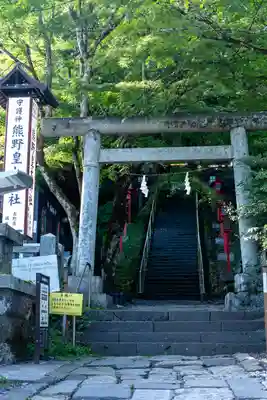 熊野皇大神社(長野県)