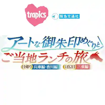 浄土宗 西念寺(三重県)