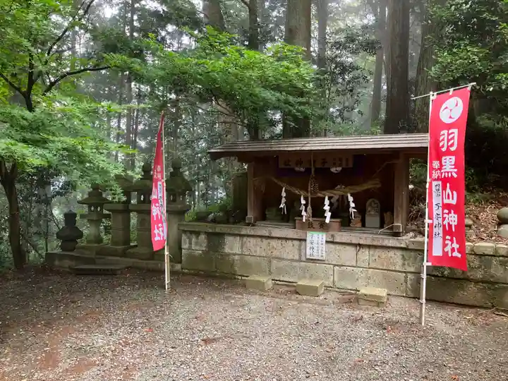 羽黒山神社の末社・摂社