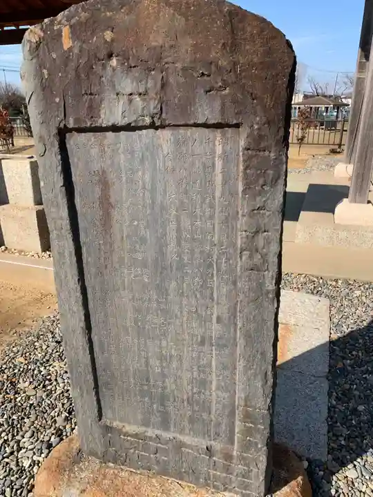 大宮神社(千葉県)