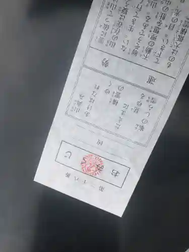 鶴岡八幡宮(神奈川県)