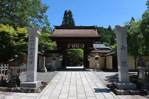 南院(和歌山県)