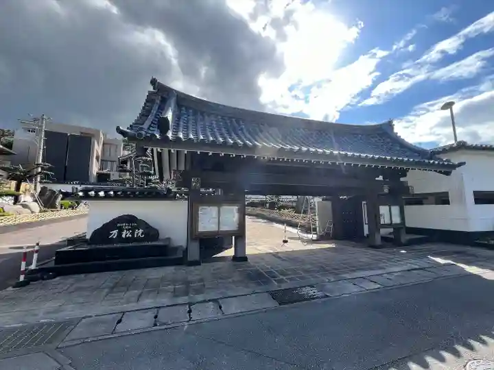 万松院(沖縄県)