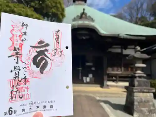 等覚院(神奈川県)