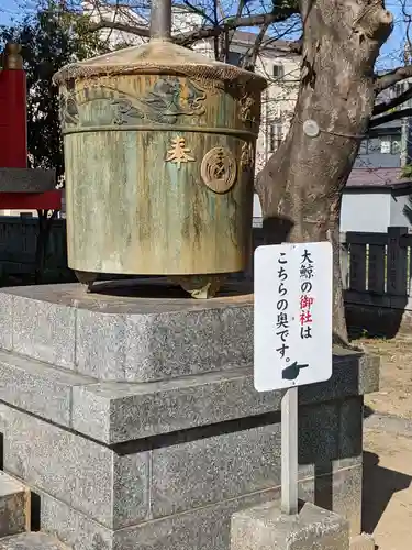 当代島稲荷神社のその他建物