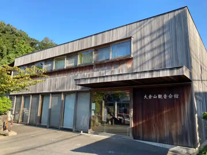 歓成院(神奈川県)