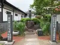 正延寺(千葉県)