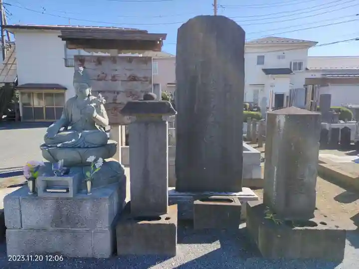 番星寺(埼玉県)