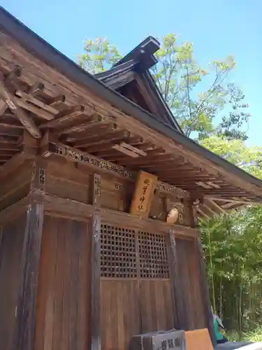 秋葉神社(岐阜県)