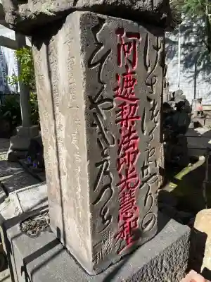 三峯神社の{uncategorized: "未分類", other: "その他", undefined: "問題あり", building: "その他建物", grave: "お墓", sacred_gate: "鳥居", guardian: "狛犬", statue: "像", buddha: "仏像", history: "歴史", nature: "自然", garden: "庭園", animal: "動物", pagoda: "塔", temizu: "手水舎", mountain_gate: "山門・神門", sanctuary: "本殿・本堂", subordinate: "末社・摂社", art: "芸術", scenery: "景色", jizo: "地蔵", ema: "絵馬", goshuin: "御朱印", omikuji: "おみくじ", items: "授与品その他", amulet: "お守り", goshuincho: "御朱印帳", eats: "食事", festival: "お祭り", votive_dance: "神楽", shichigosan: "七五三参", wedding: "結婚式", experience: "体験その他", initially: "初詣", around: "周辺", anti_infection: "感染症対策"}