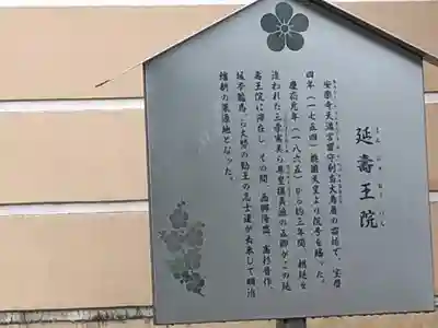 太宰府天満宮の歴史