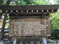 琴似神社(北海道)