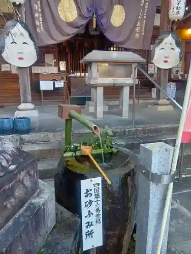 長久山 正覚院(岐阜県)