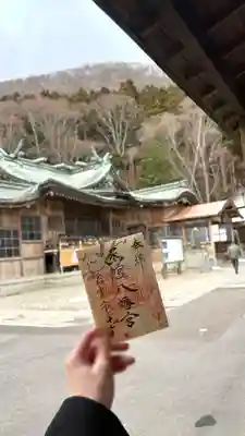 函館八幡宮(北海道)