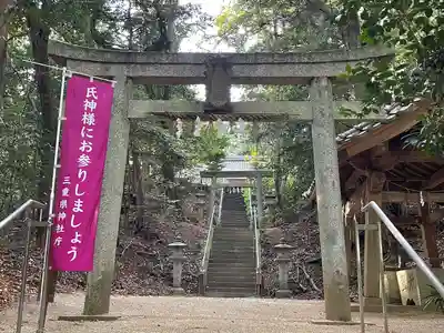 神戸乃神社の鳥居